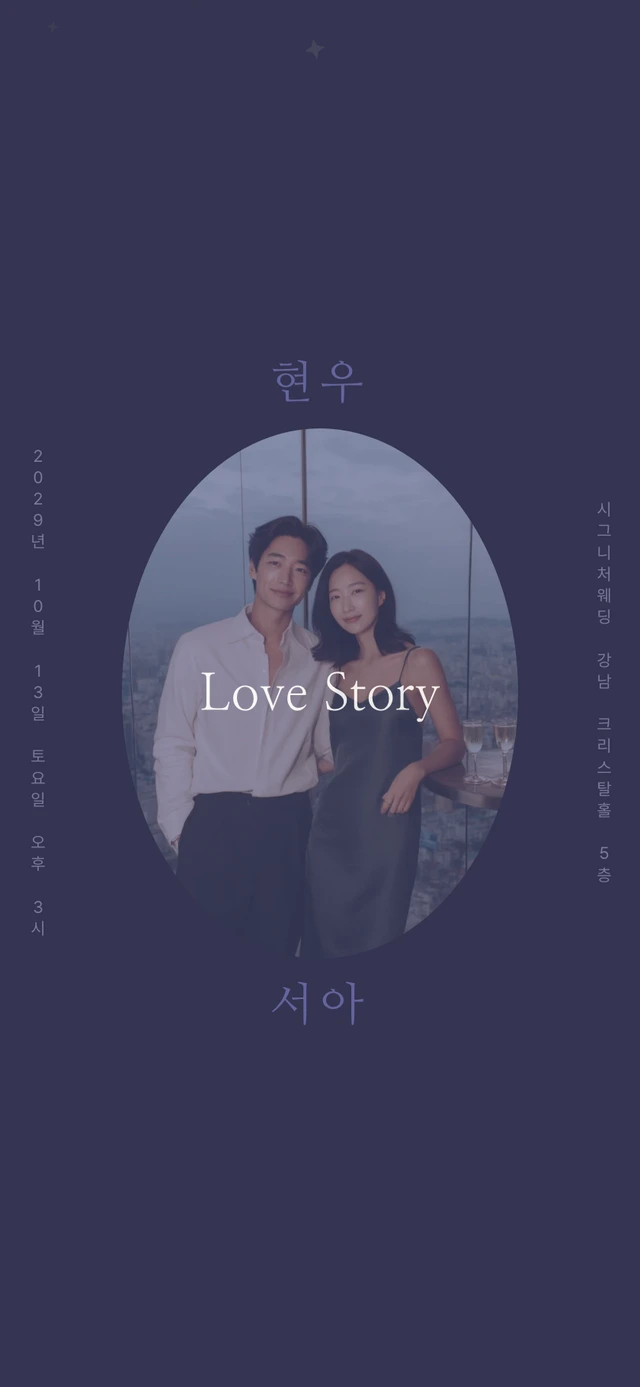 시크 테마 커버