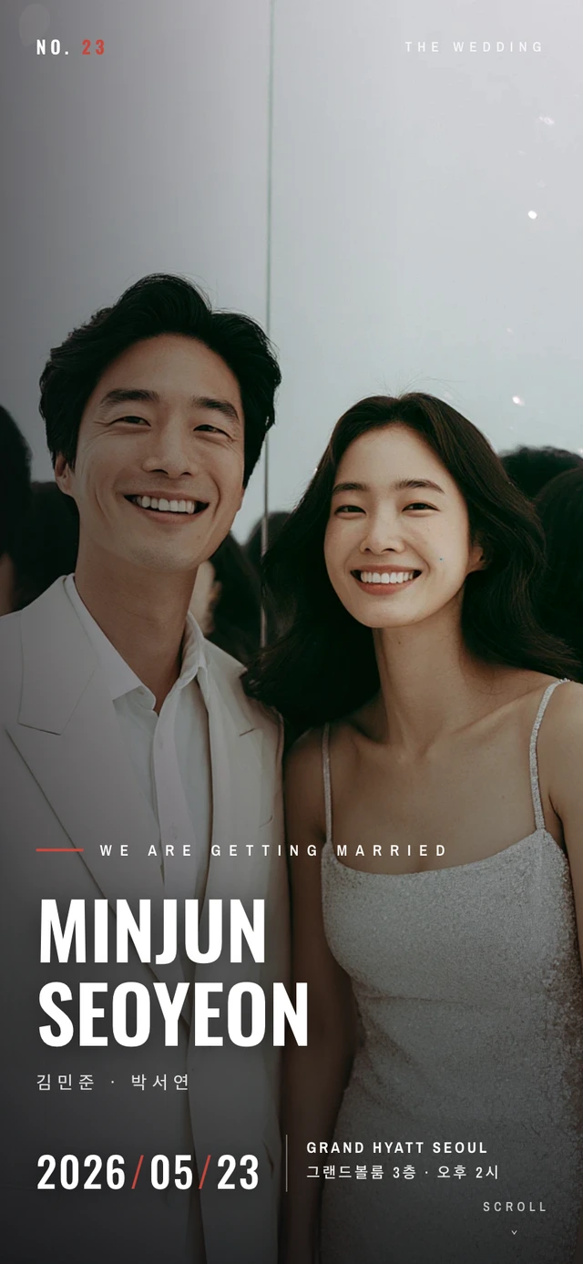 컨덴스드 그로테스크 테마 커버