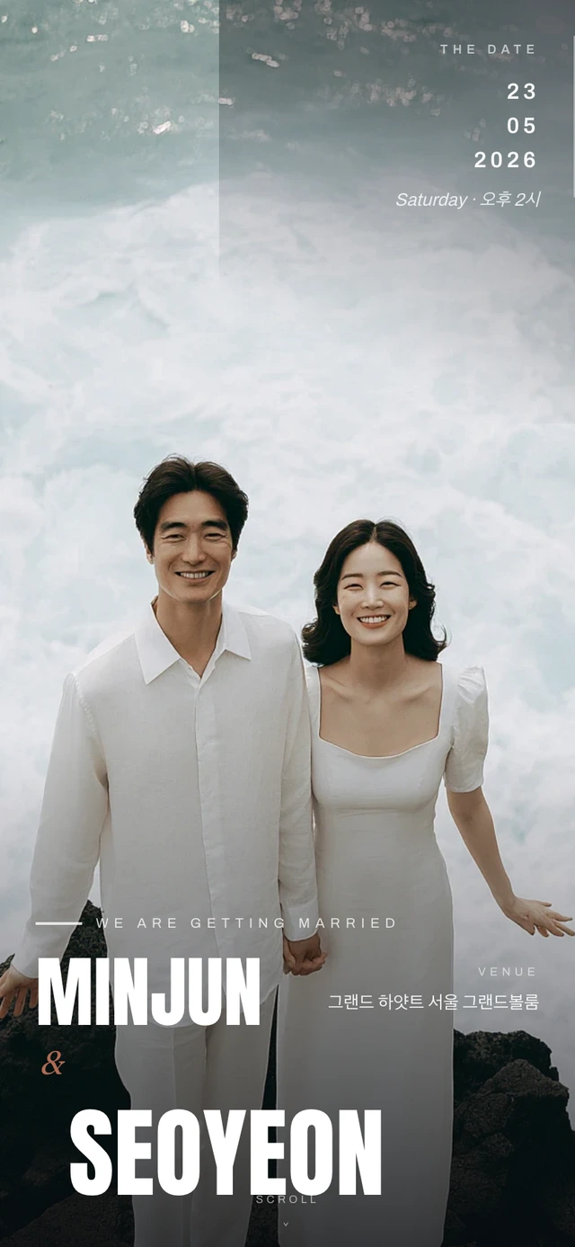 에디토리얼 비대칭 테마 커버