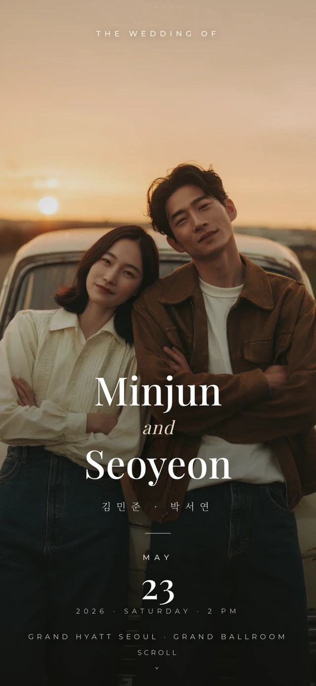 모바일 청첩장 미리보기