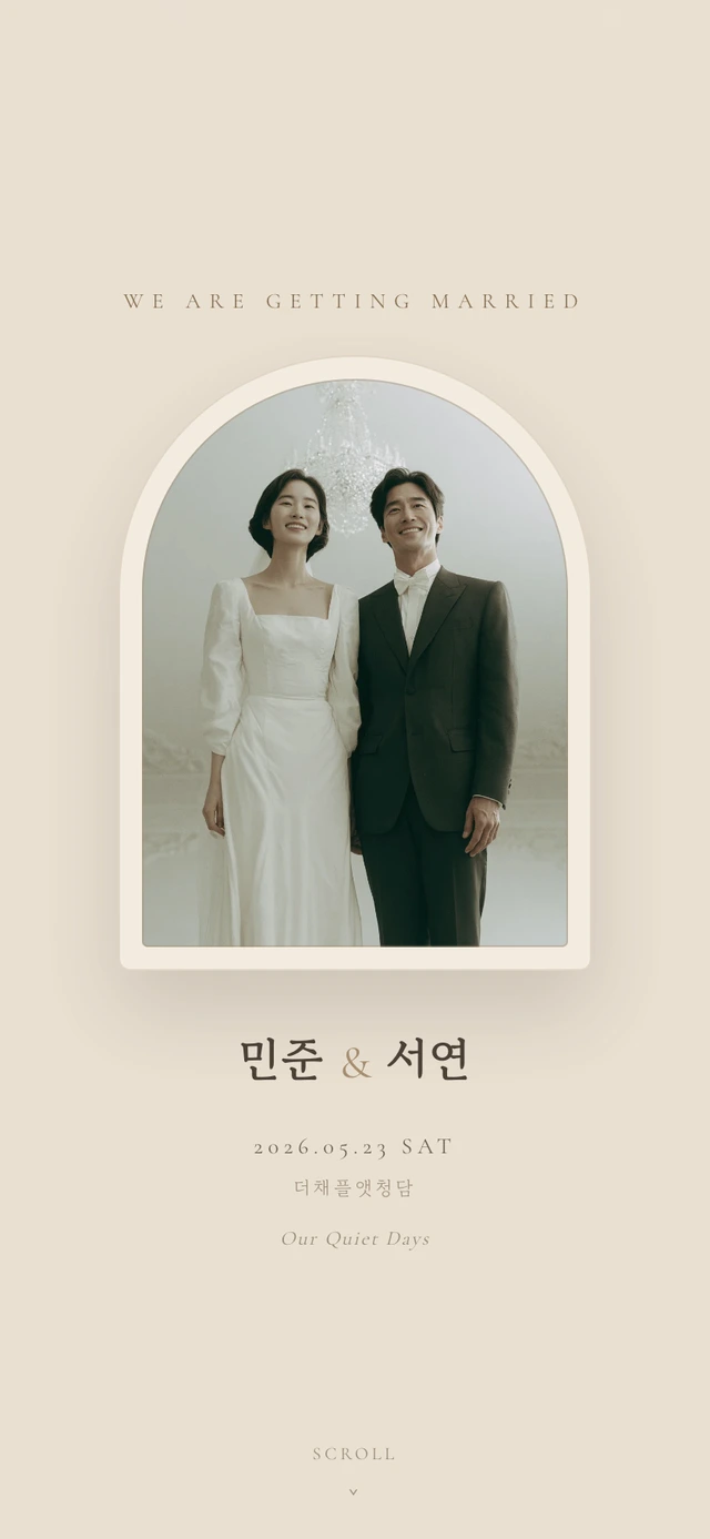 내추럴 베이지 테마 커버