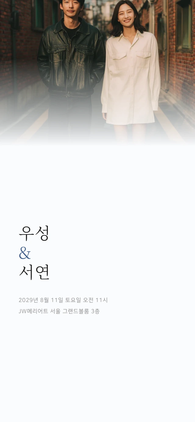 어반 포엠 테마 커버