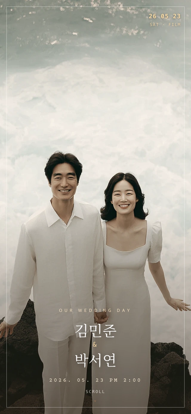 웜 필름 테마 커버